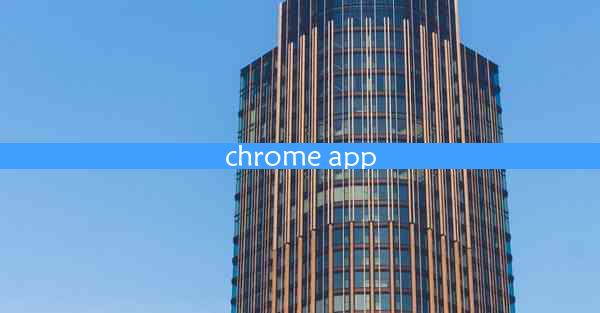 chrome app